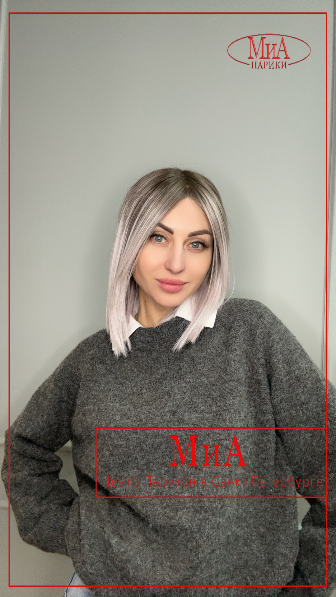 luzzi-mono-part-white-lavender-tipped-1