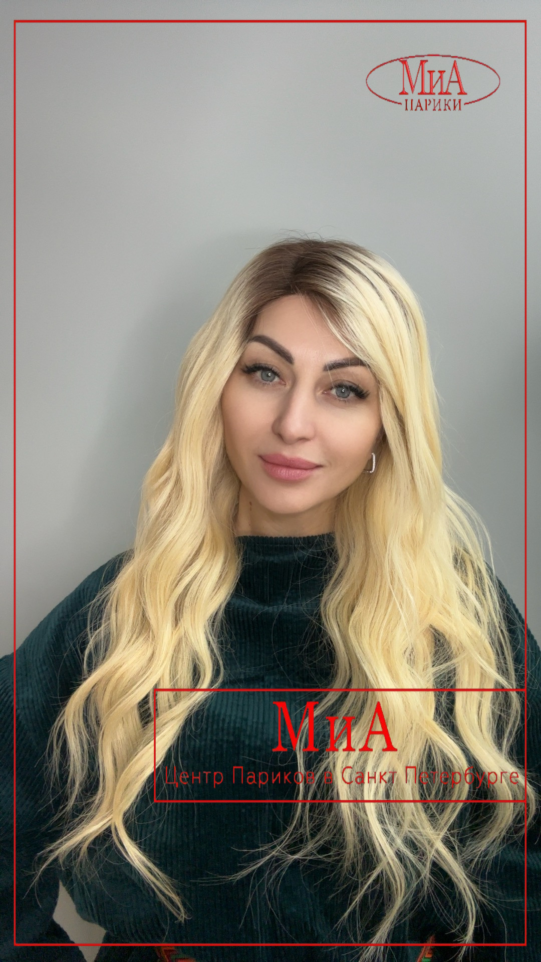 Afina 189 HH 4 T 613