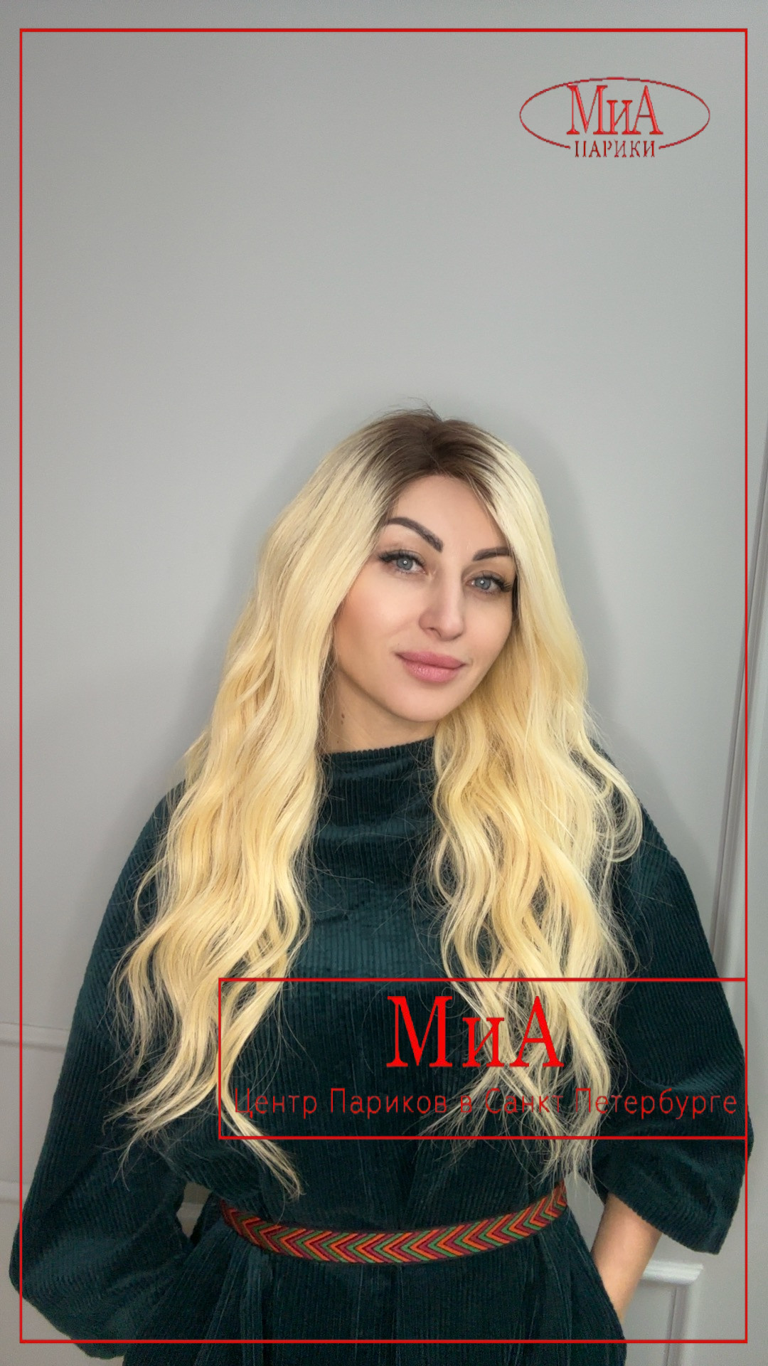 Afina 189 HH 4 T 613.