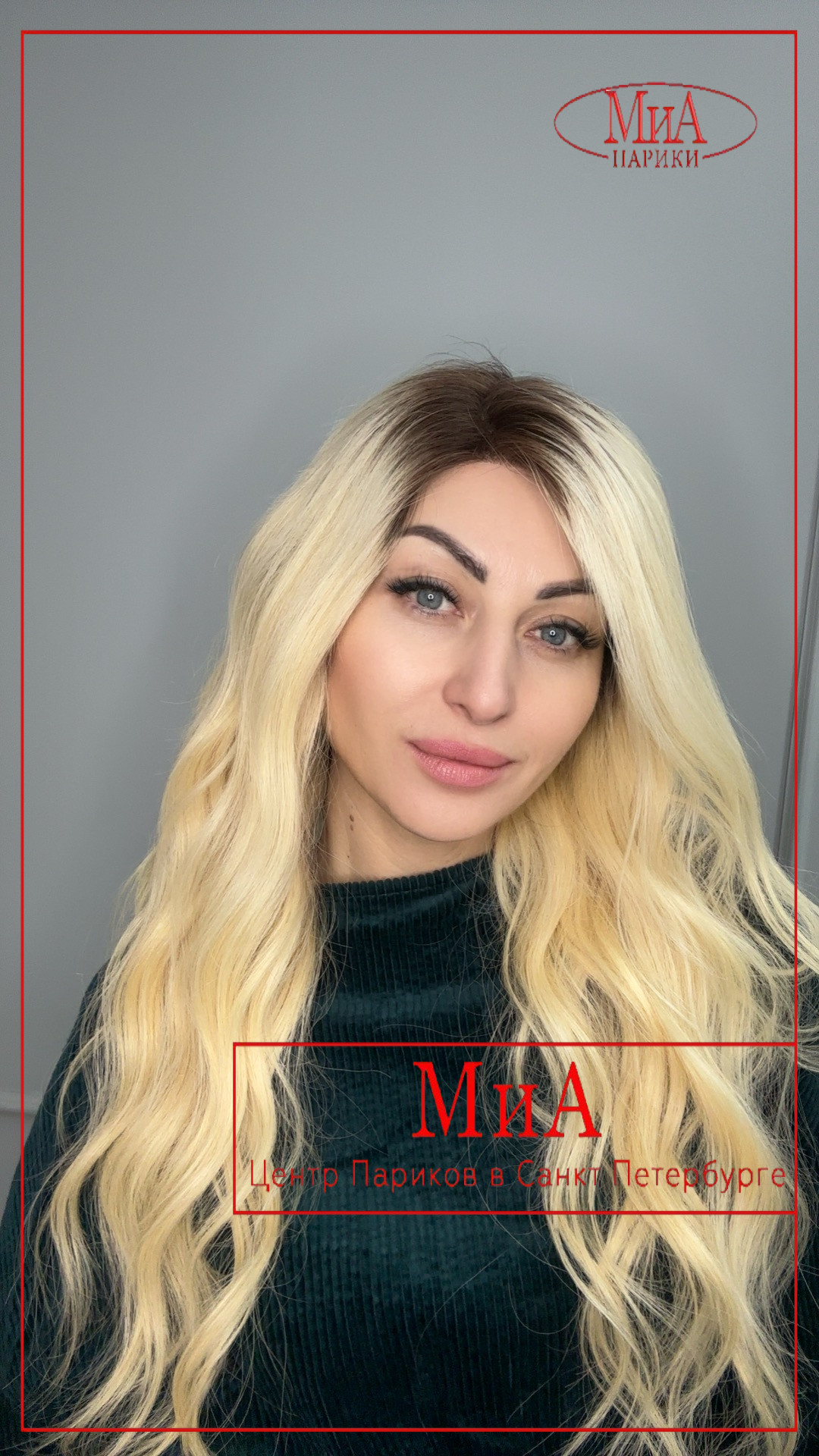 Afina 189 HH 4 T 613...