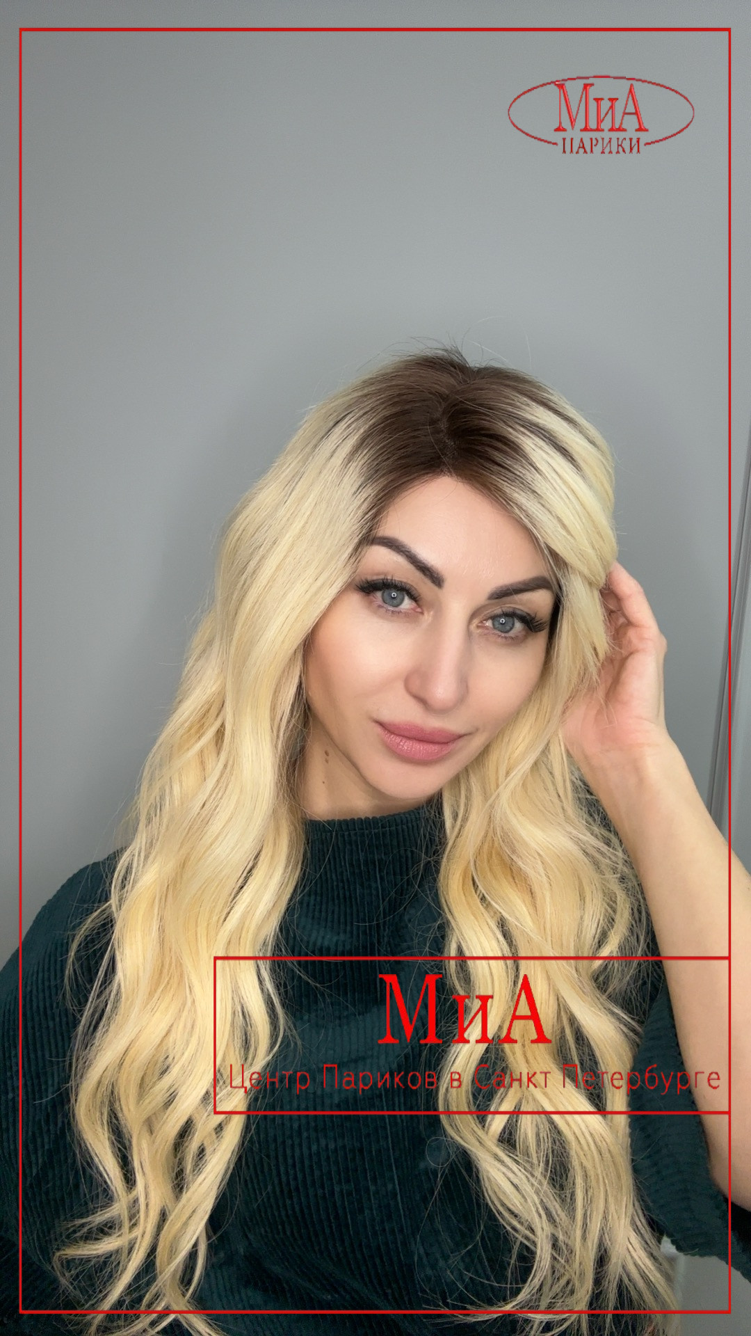 Afina 189 HH 4 T 613....