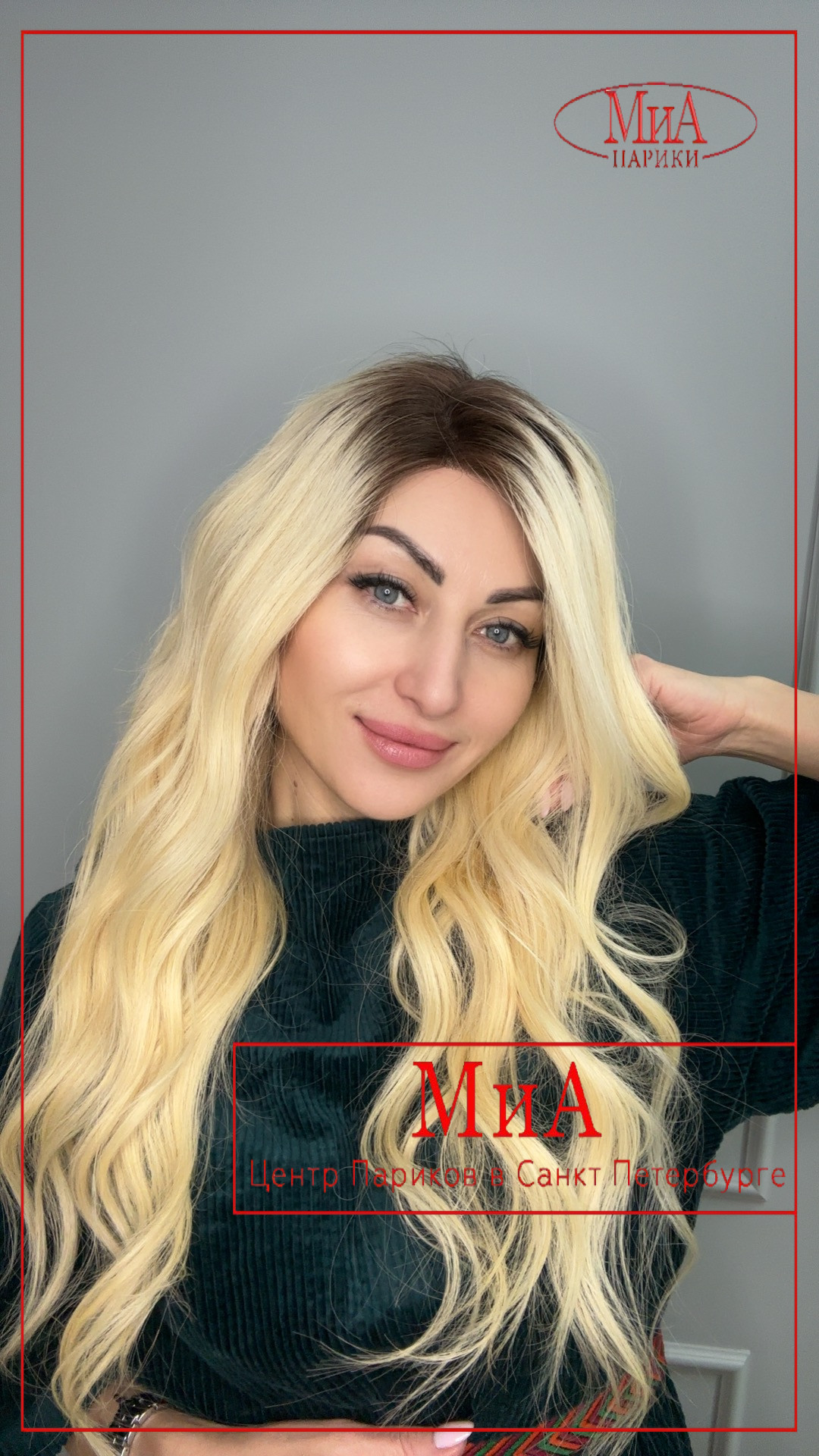 Afina 189 HH 4 T 613.....