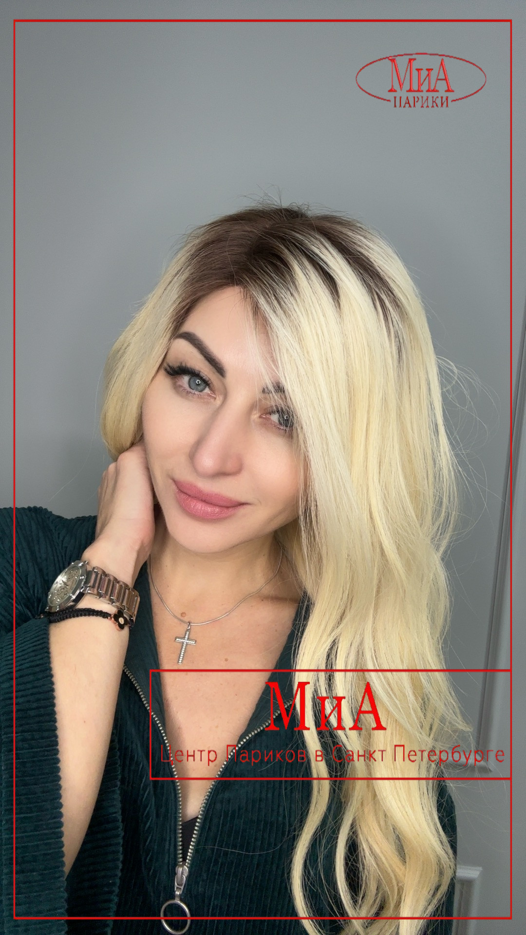 Afina 189 HH 4 T 613.2