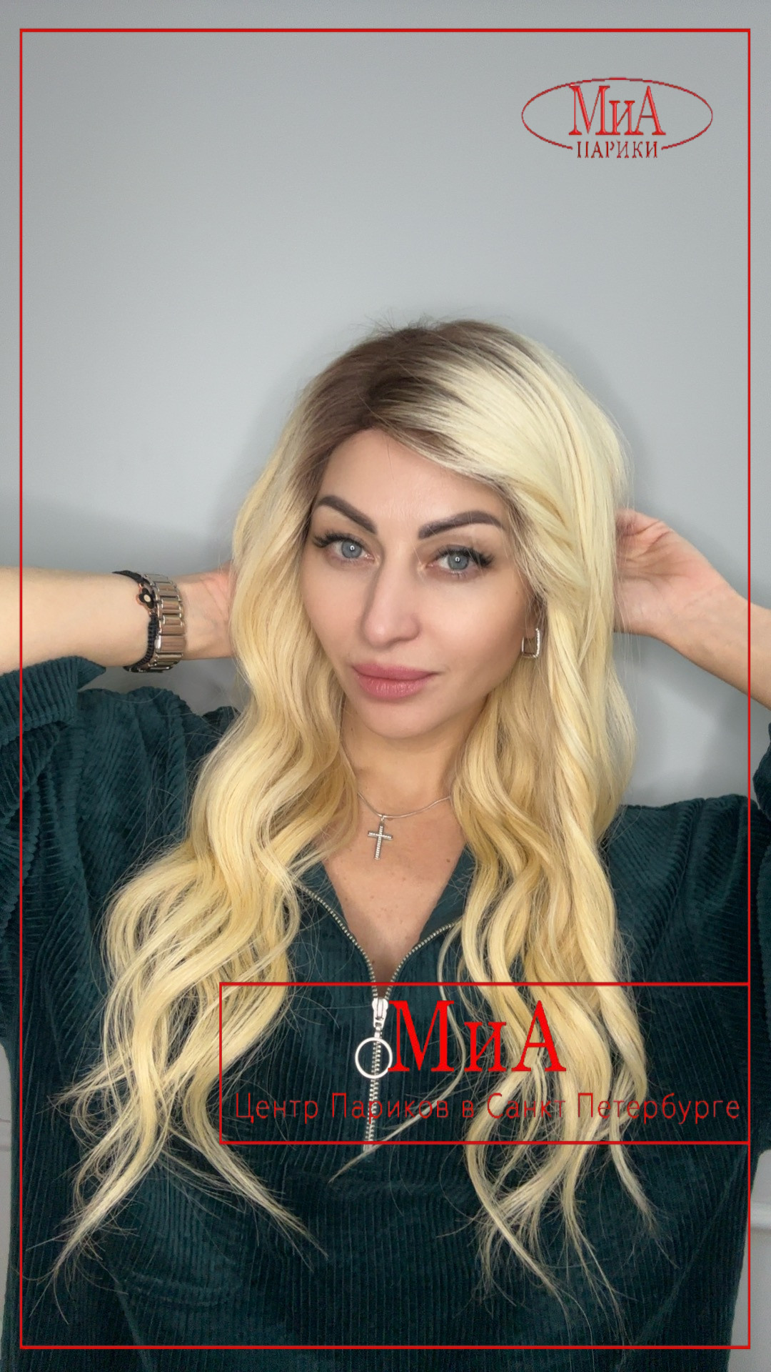 Afina 189 HH 4 T 613.7