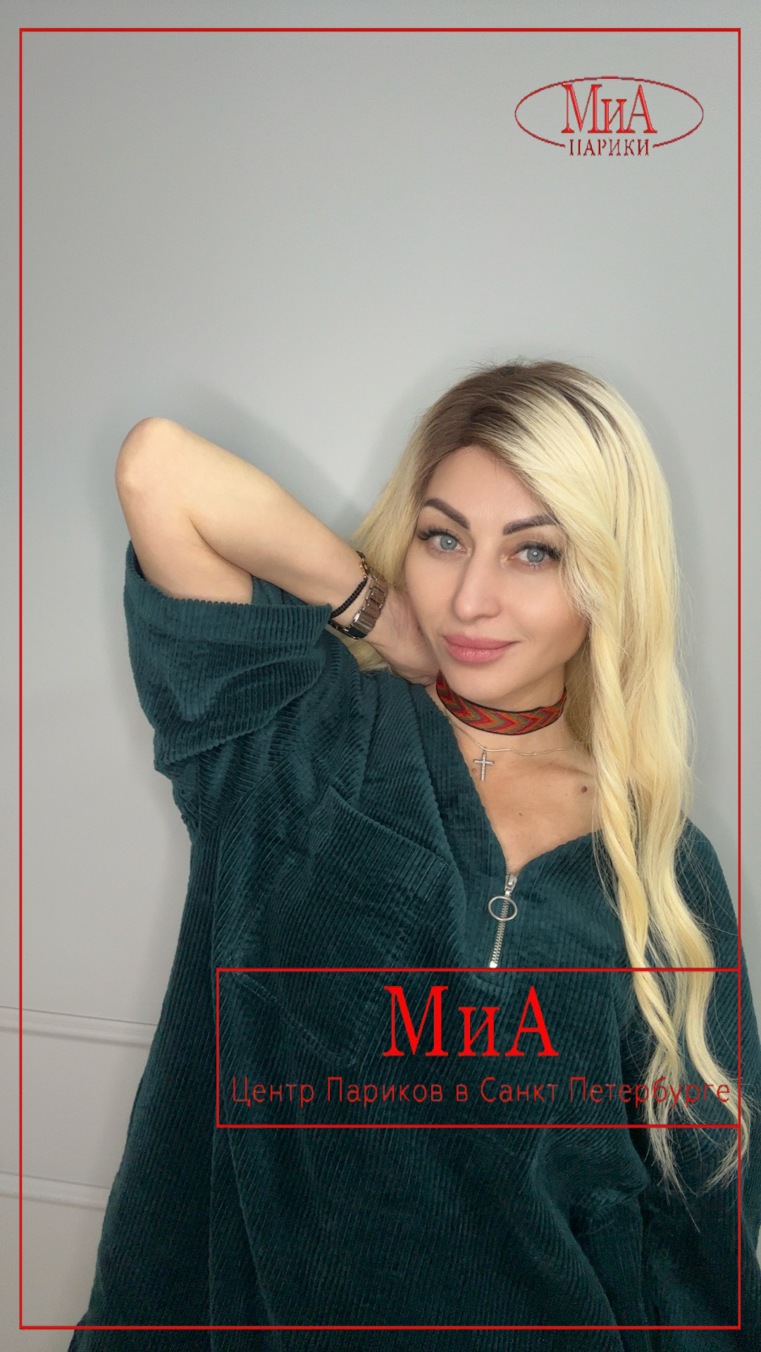 Afina 189 HH 4 T 613.10