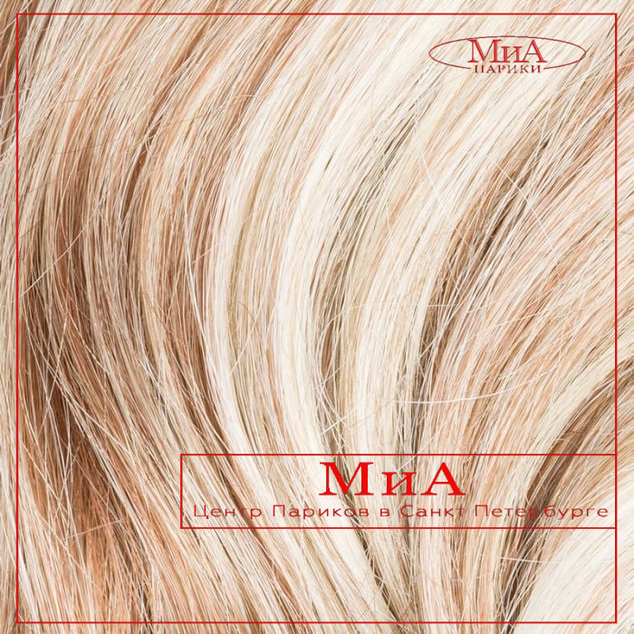 MILA mono (toffee blonde lighted)