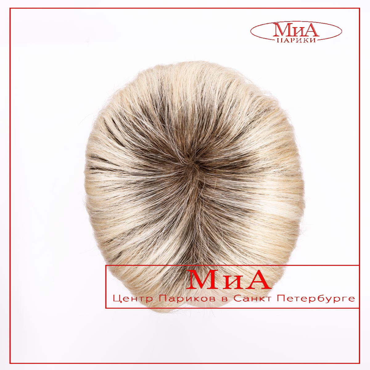 limit-II-lightchampagne-rooted