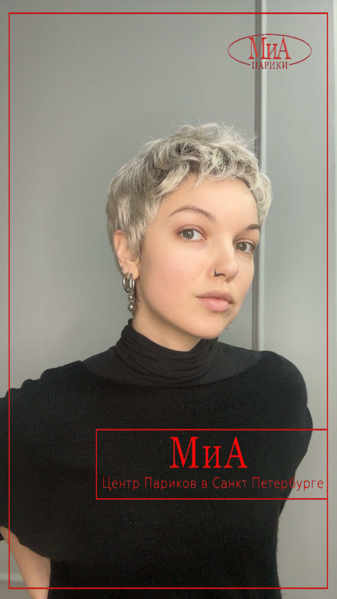 risk-lightchampagne-rooted3