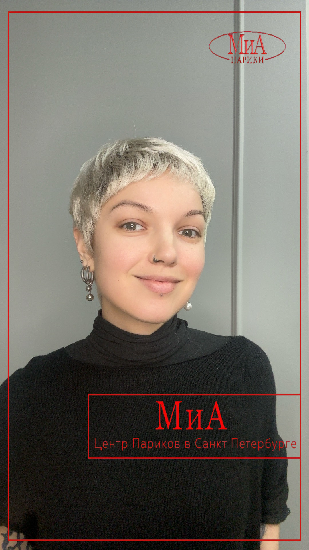 risk-lightchampagne-rooted2