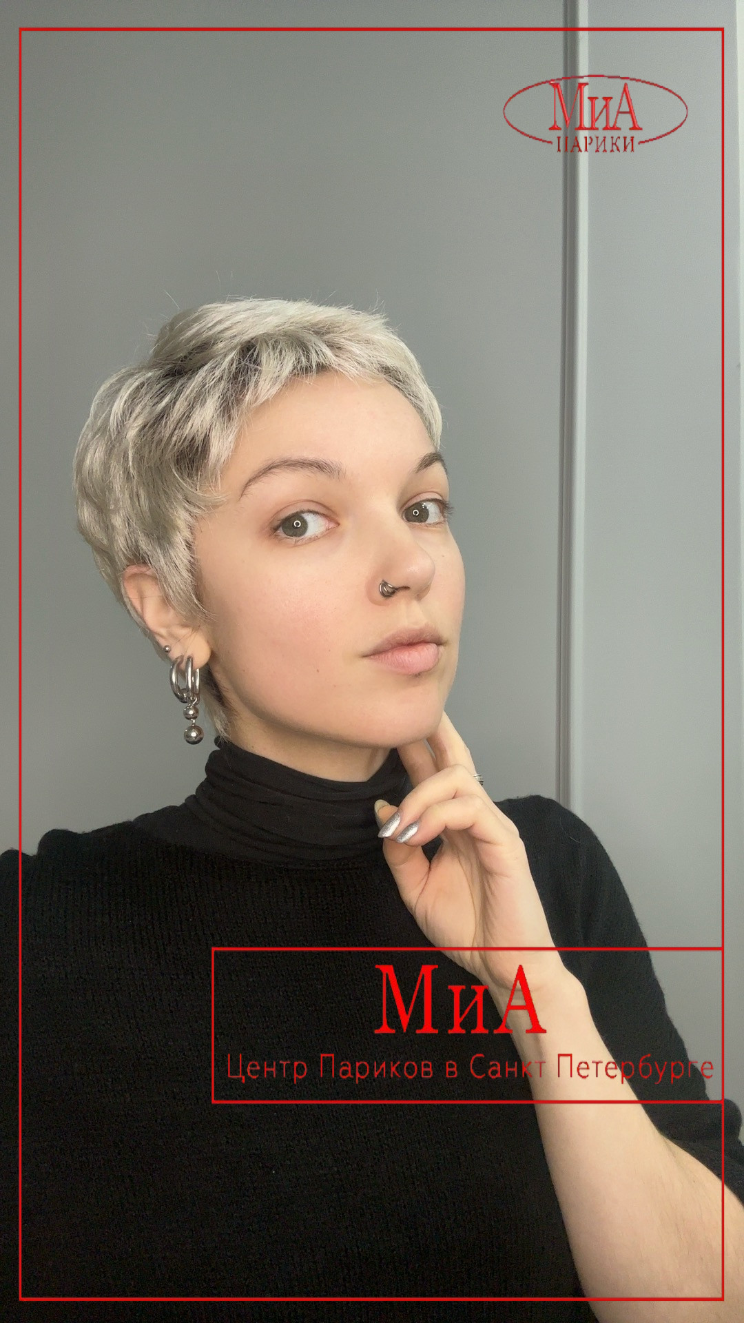 risk-lightchampagne-rooted1