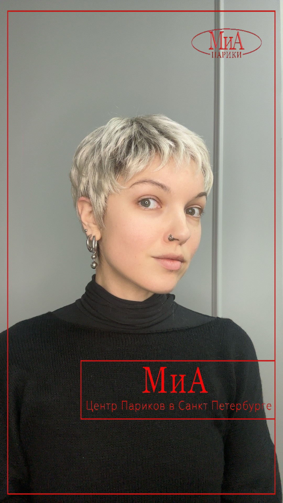 risk-lightchampagne-rooted