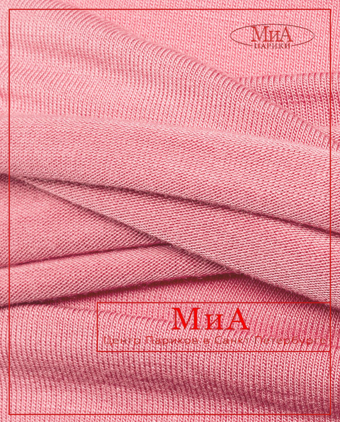 MAGENA (antic pink)
