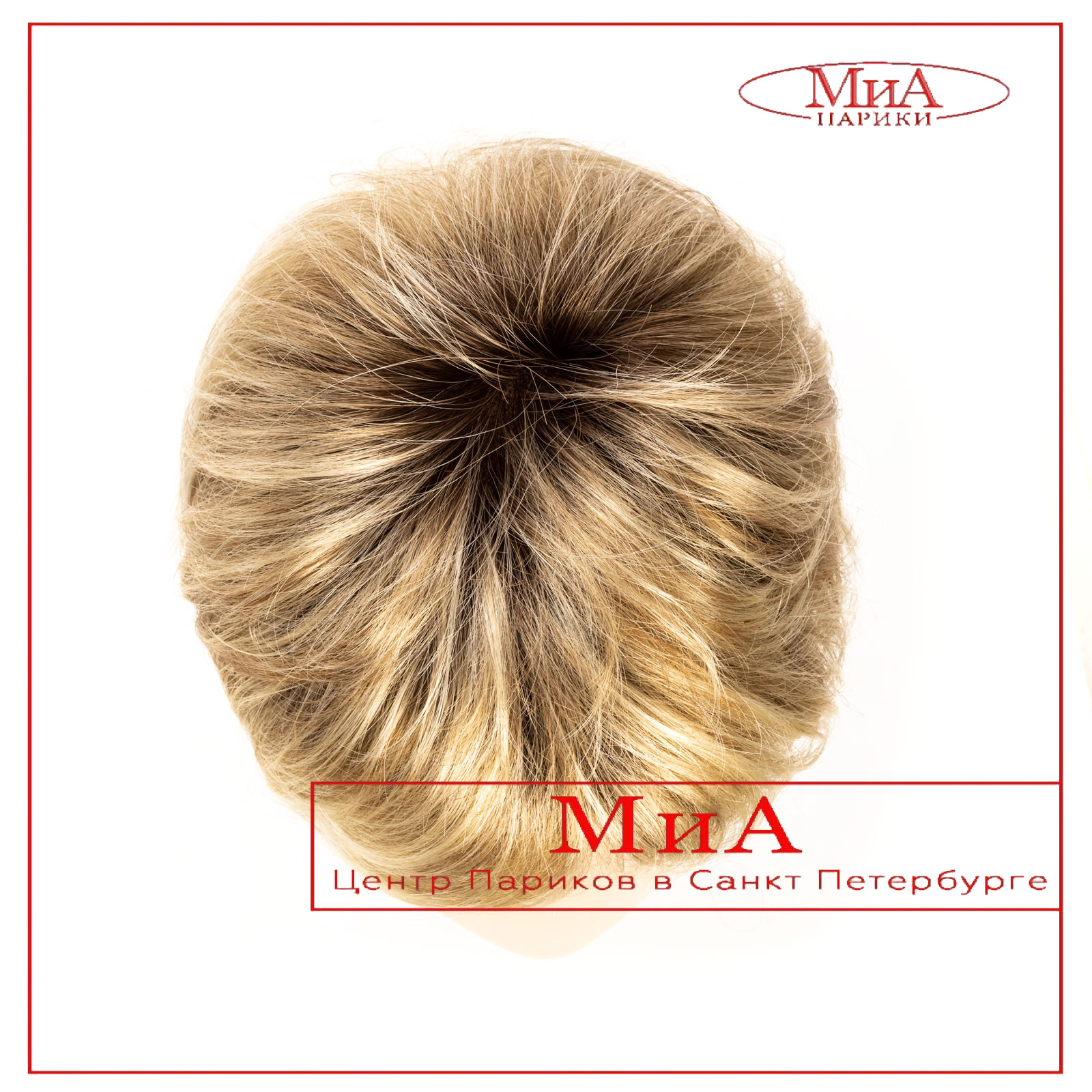 gilda-mono-champagne-shad