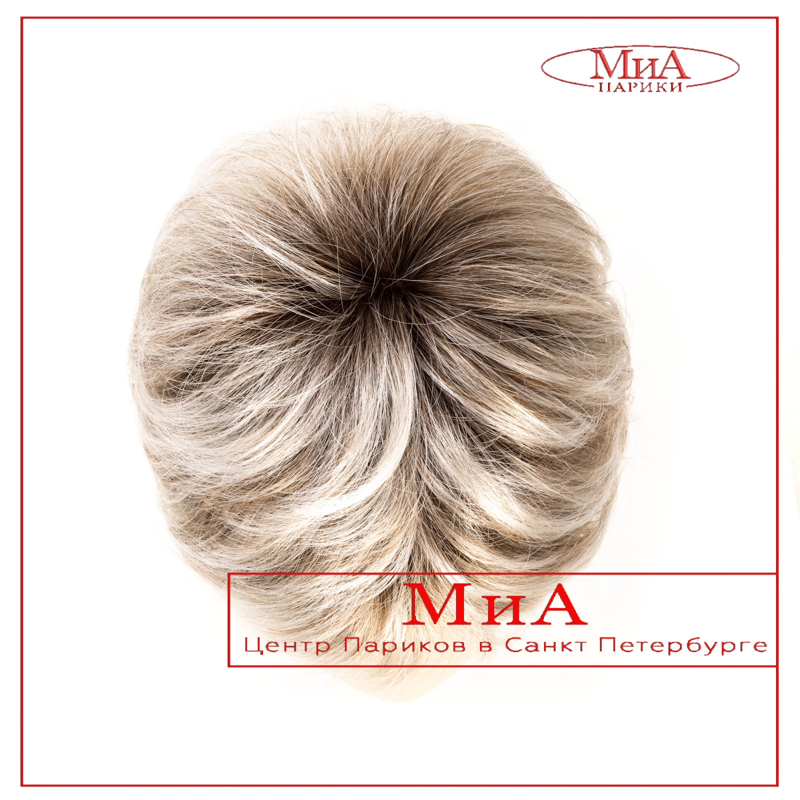 gilda-mono-ivory-blonde-shad