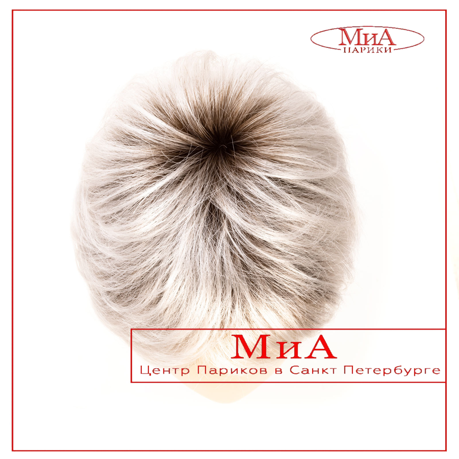 gilda-mono-ice-blonde-shad