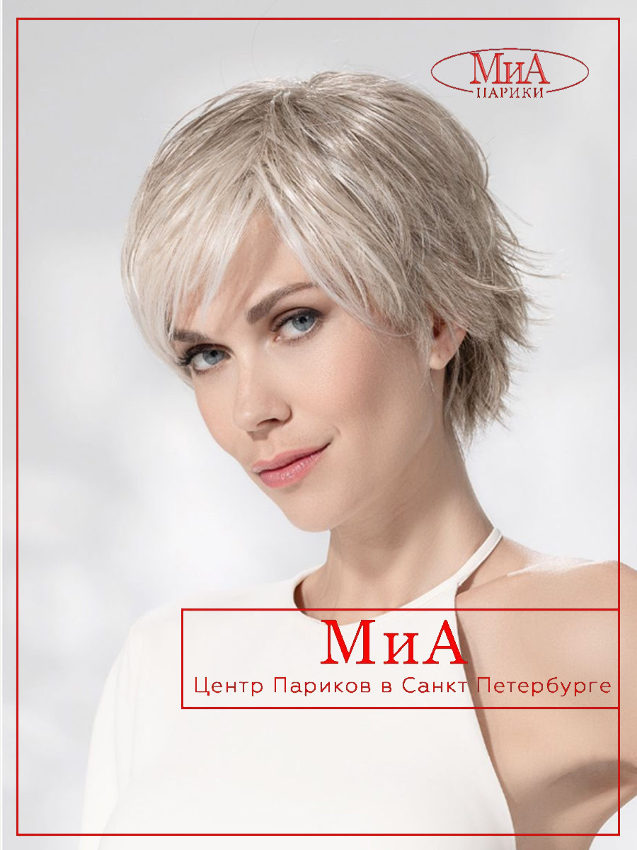 Avenue small Soft snow mix (5)