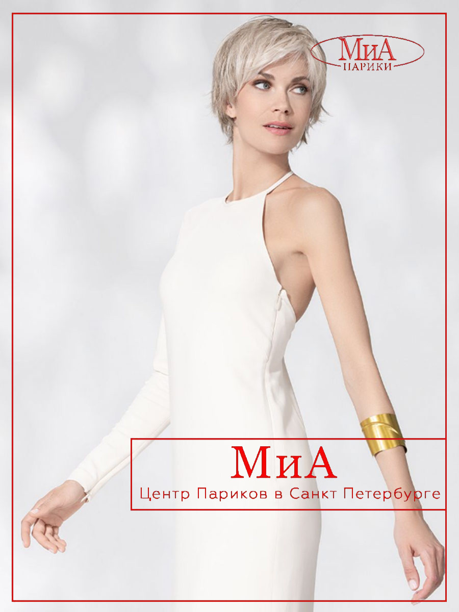 Avenue small Soft snow mix (2)