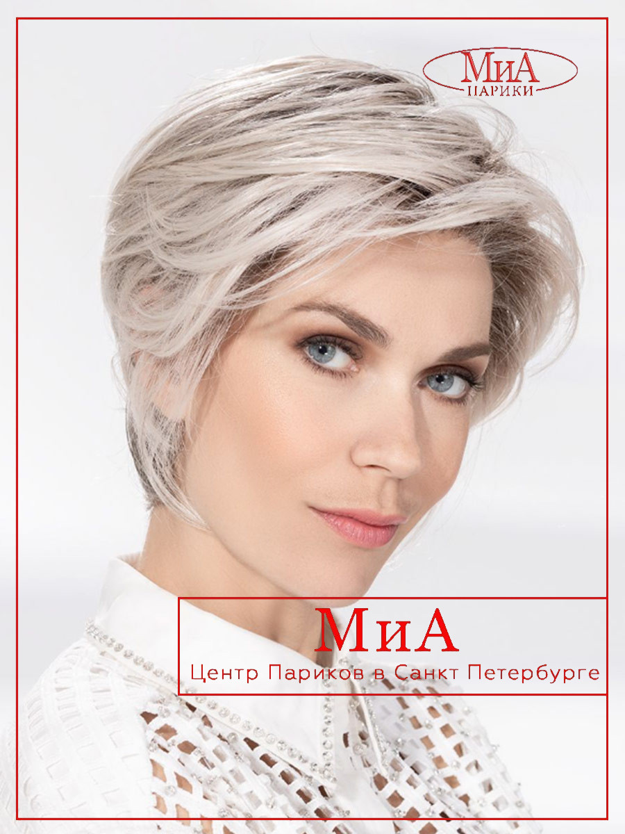 Glam Soft silverblonde rooted (1)