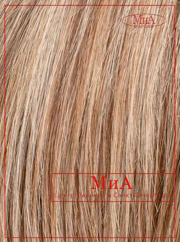 AMAZE 50/50 (bernstein lighted)