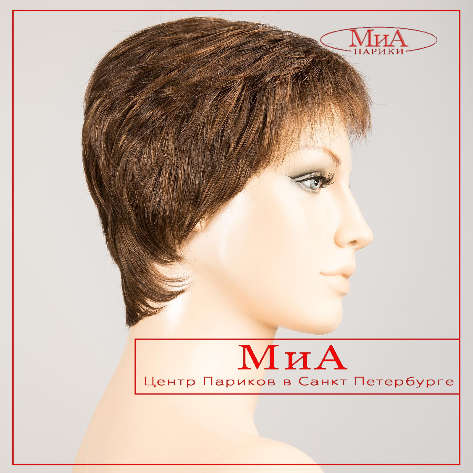 risk-sensitive-chocolate-mix-bs