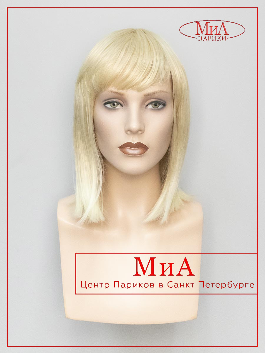 ALISA-714-24-BT-613-3