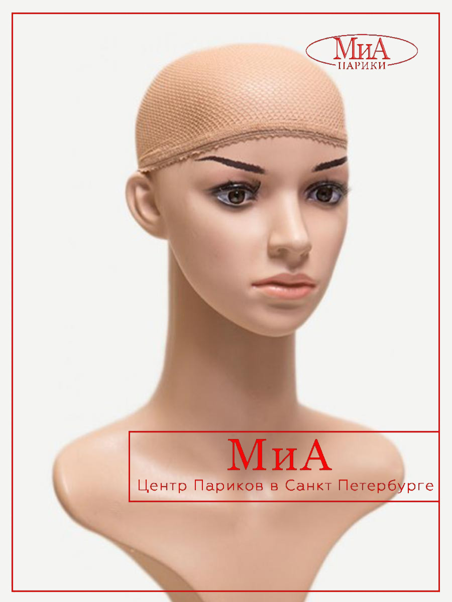 сеточка (Diamond) (сеточка бежевая)