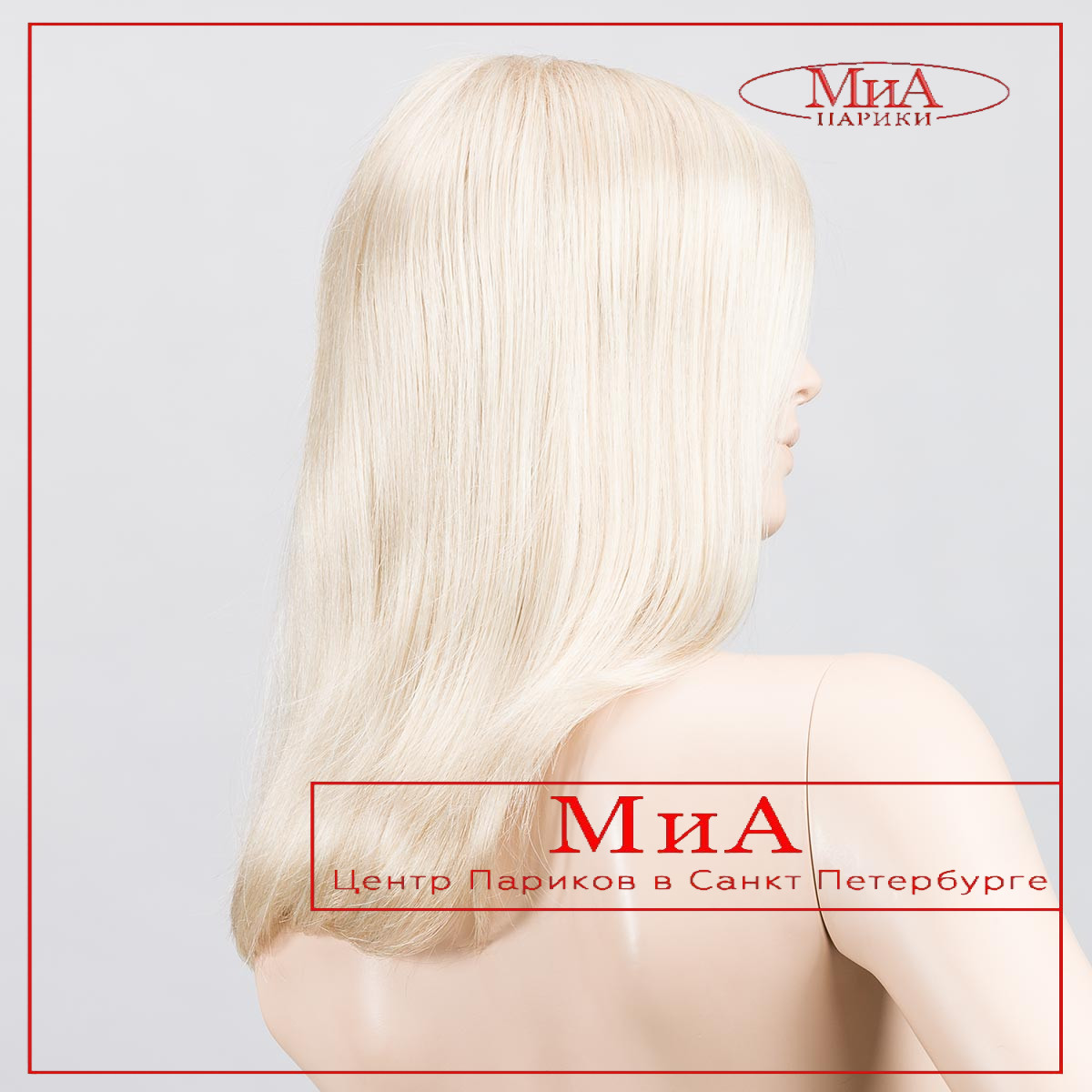 _miley-small-mono-pastelblonde-mix-bs