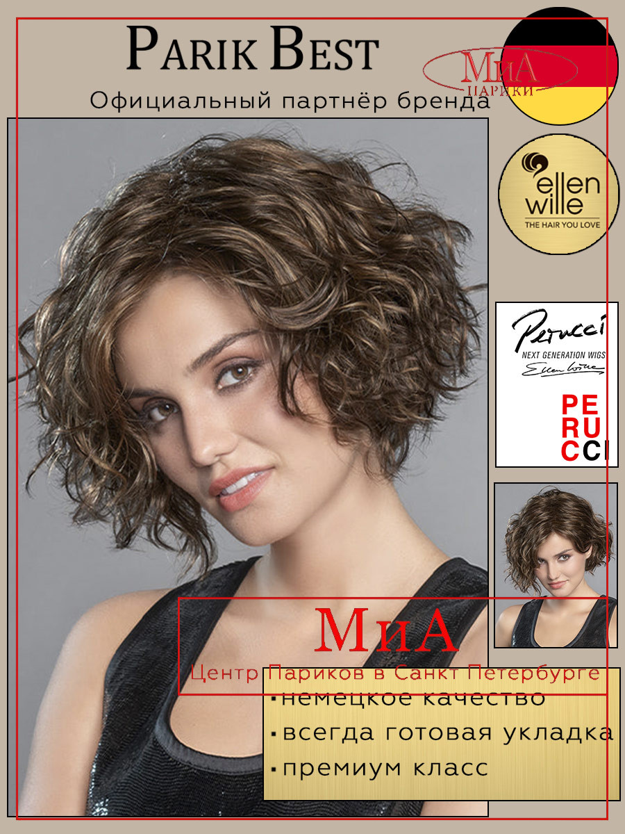 https://ir.ozone.ru/s3/multimedia-1-z/7472499119.jpg