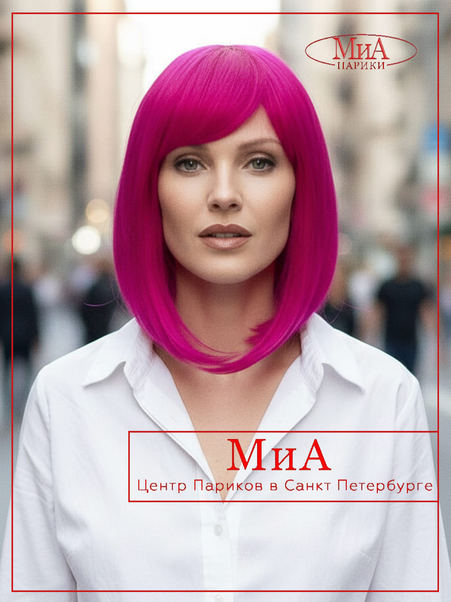 AVIA-772-termo-FUKSIA-02