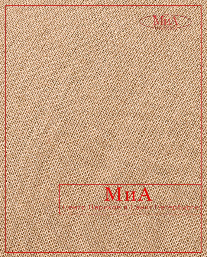 AMA FINA (nougat)