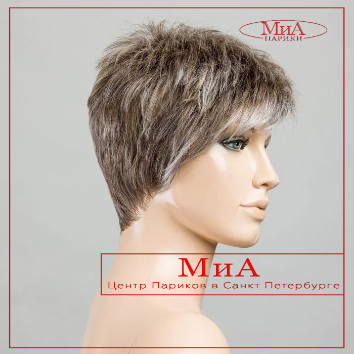 chat-smoke-frosted-bs