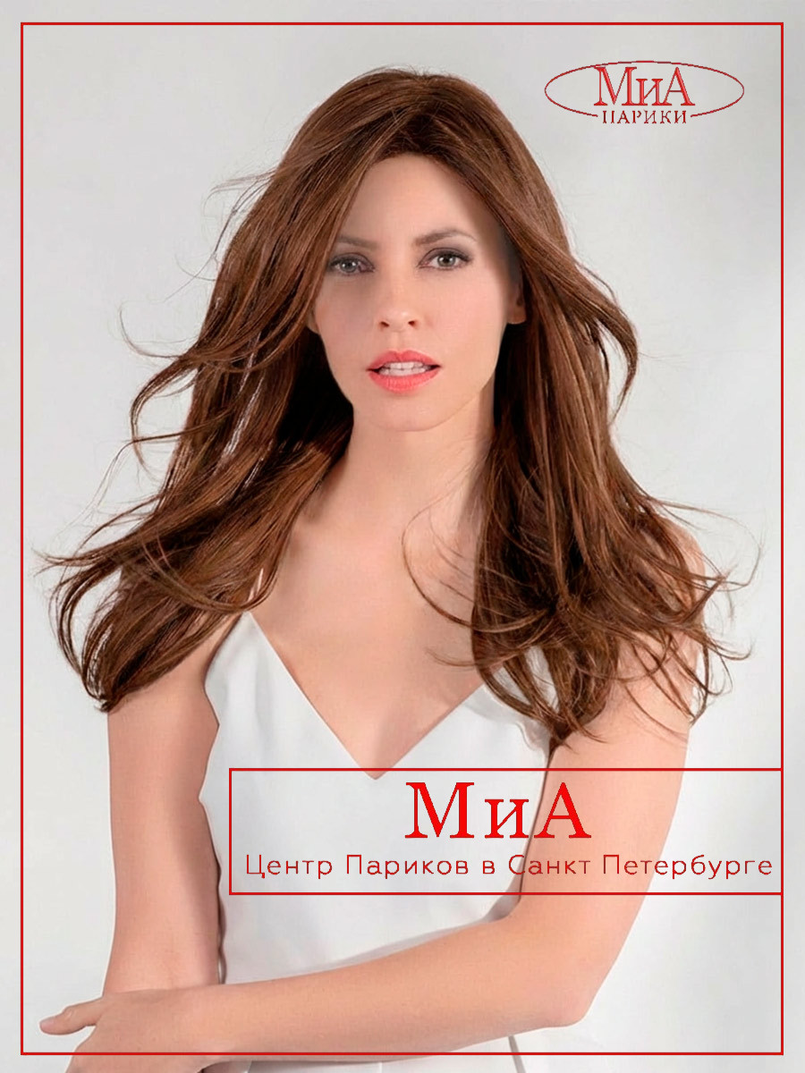 _mirage-chocolate-rooted-01