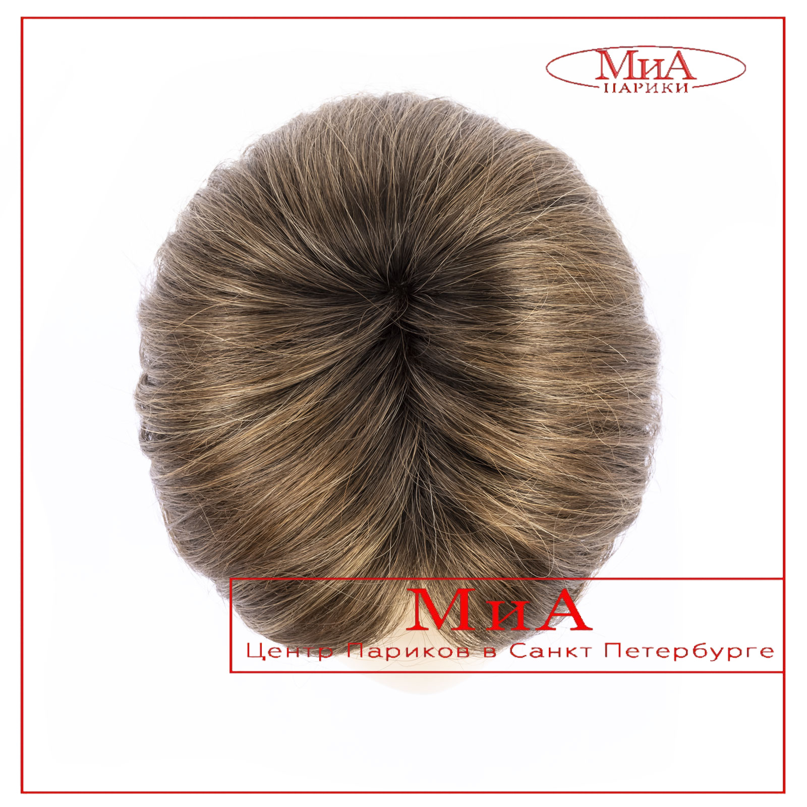 piemonte-super-bernstein-multi-shad