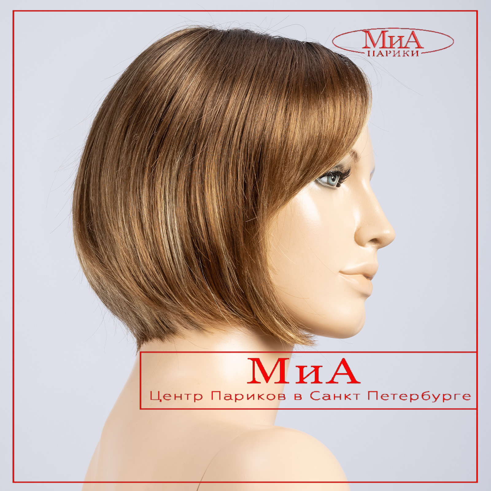 _piemonte-super-bernstein-multi-shad-bs