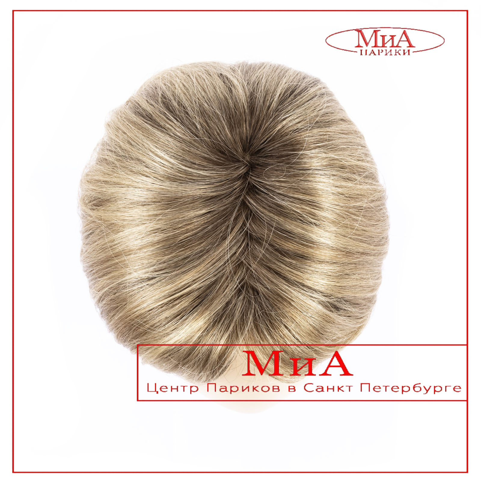 piemonte-super-champagne-shad