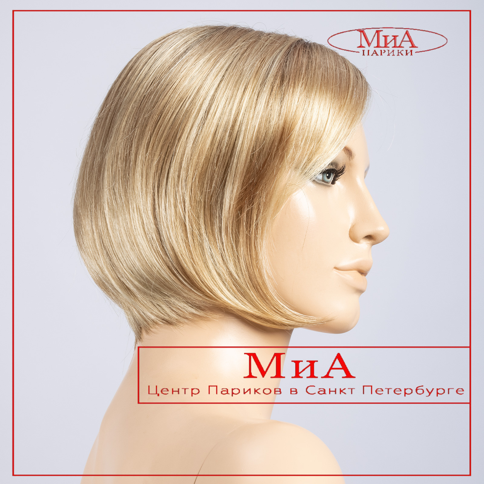 _piemonte-super-champagne-shad-bs