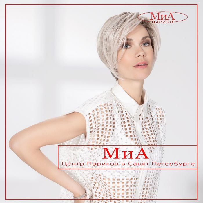 glam_soft_silverblonderooted_01_1