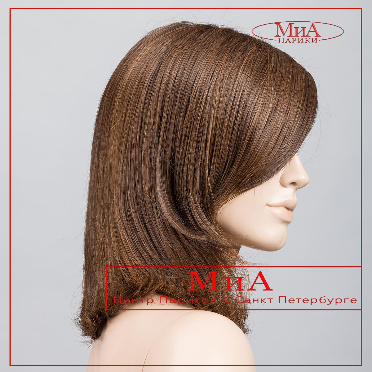 melody-mono-chocolate-rooted-bs (1)