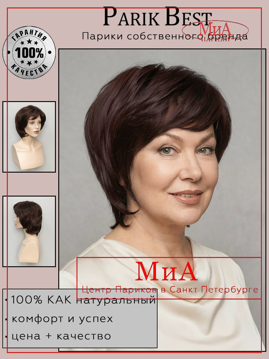 https://cdn1.ozone.ru/s3/multimedia-1-w/10352387516.jpg