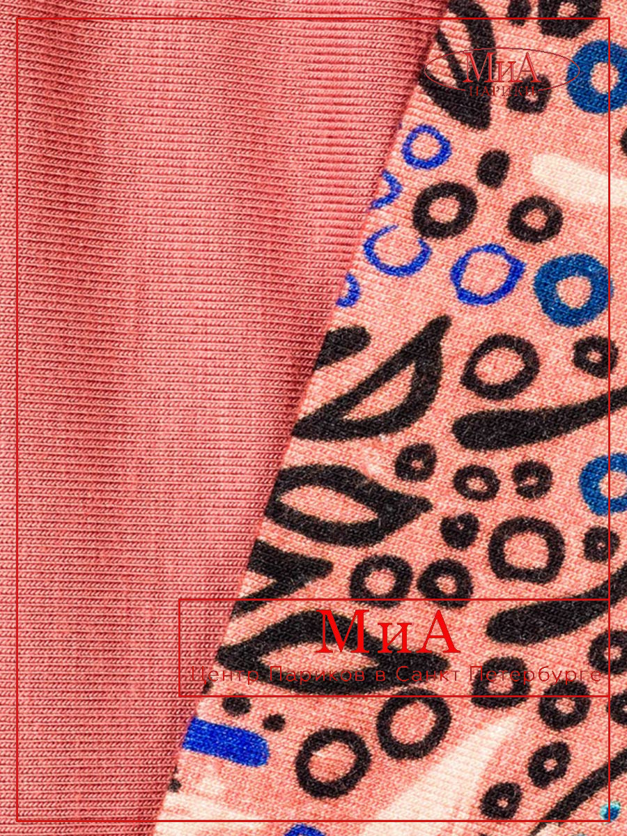 AMA (terracotta print)