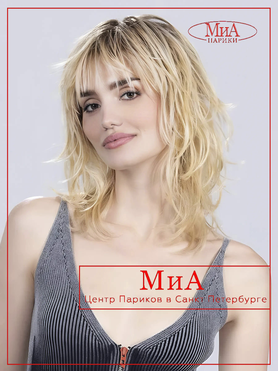 PB-energy-sahara-beige-rooted