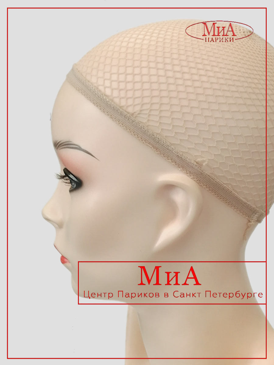 сеточка (Diamond) простая (сеточка бежевая)
