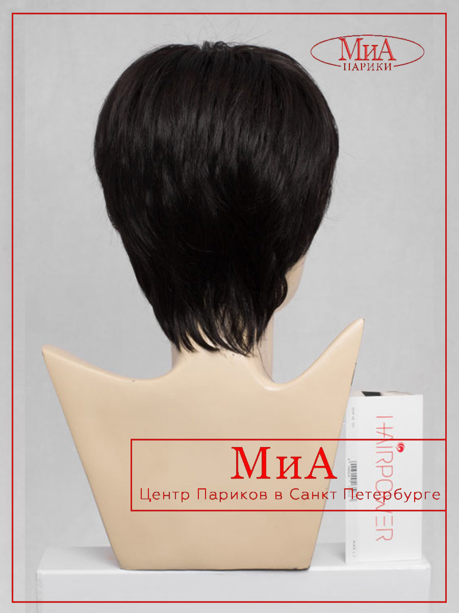 STOP HI TEC BLACK (2)