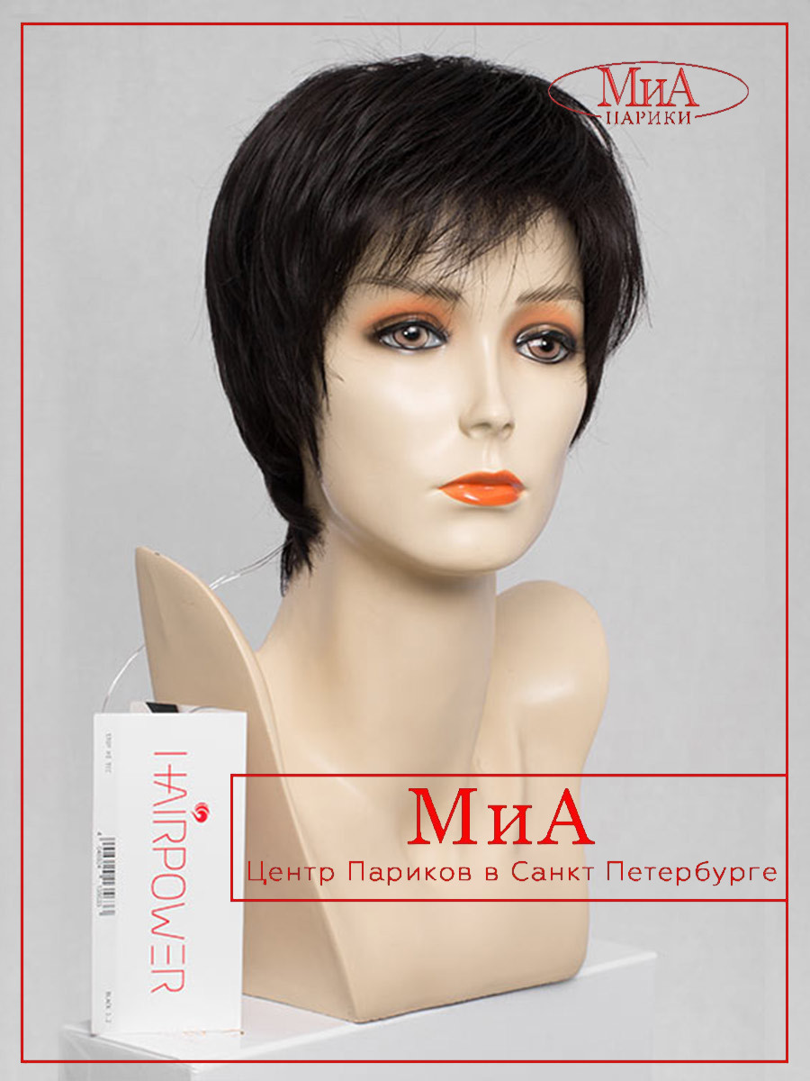 STOP HI TEC BLACK (1)