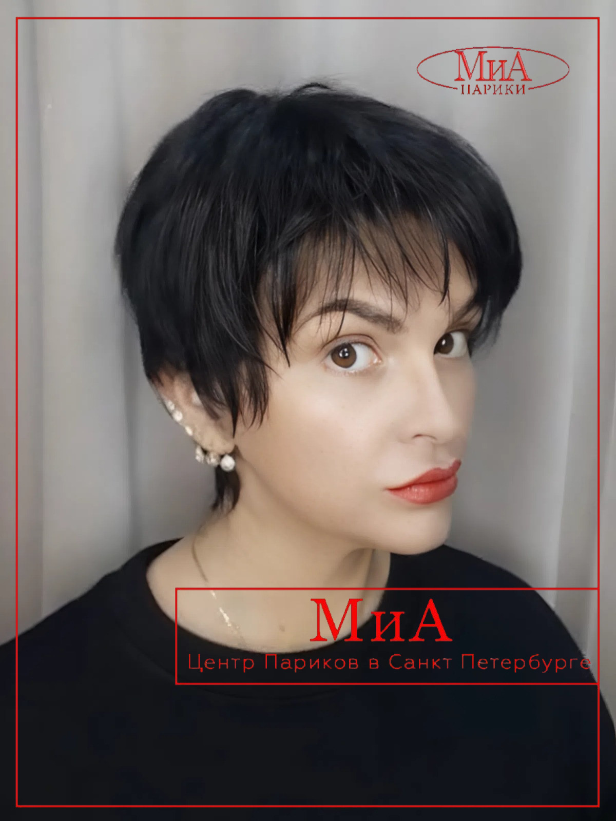 _STOP HI TEC BLACK (1)