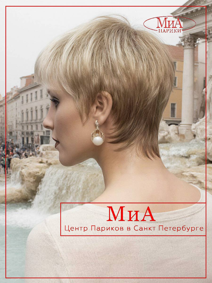 STOP-hi-tec-champagne4