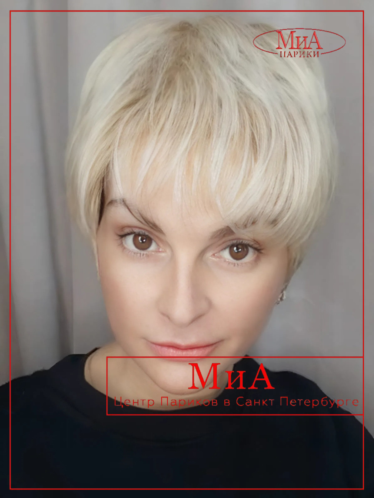 PB STOP HI TEC CHAMPAGNE (1)