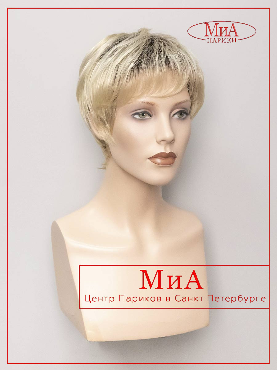 STOP-hi-tec-champagne-rooted (6)