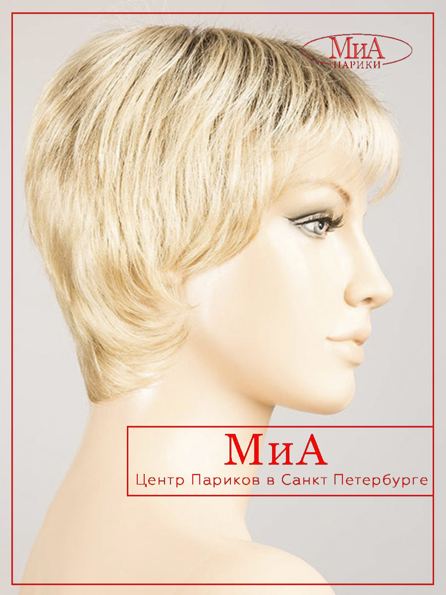 STOP-hi-tec-champagne-rooted (7)