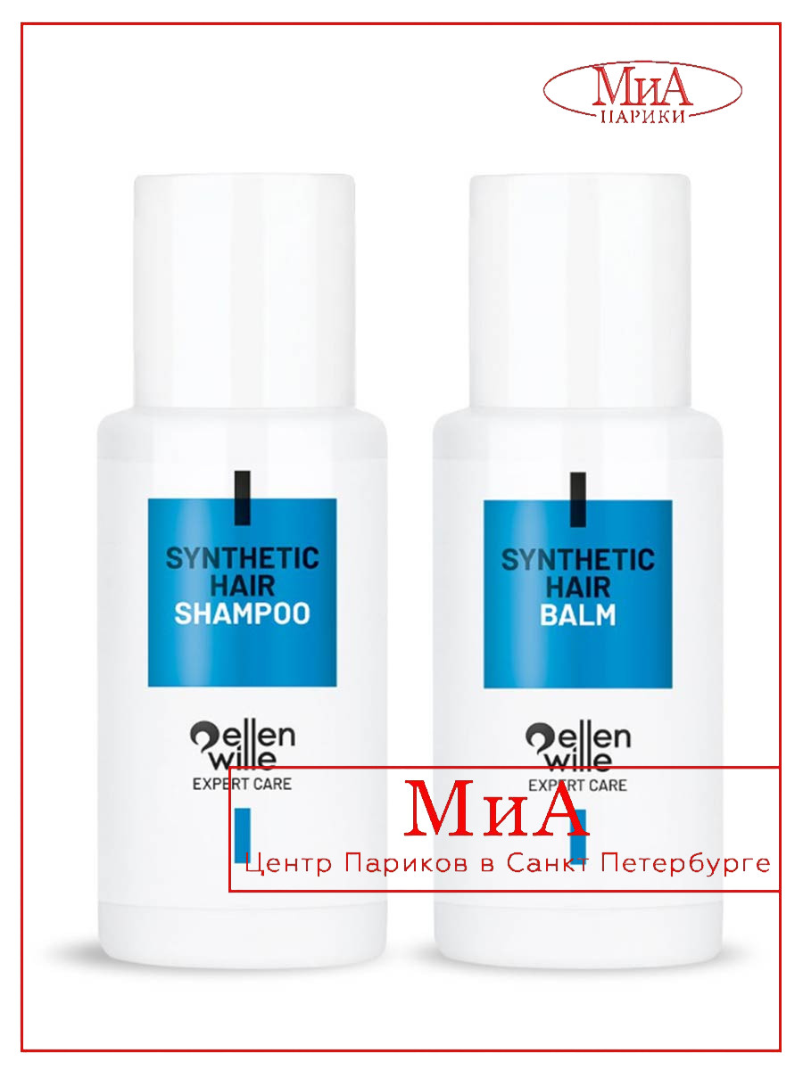 Travel-Set-synthetic-50ml